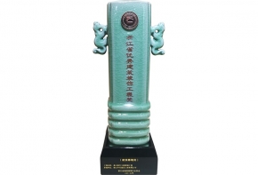 嘉興銀行大樓幕墻工程（省優(yōu)秀工程）