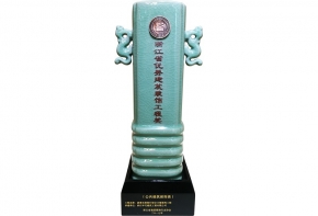 嘉善農(nóng)商銀行綜合大樓裝飾工程（省優(yōu)秀工程）