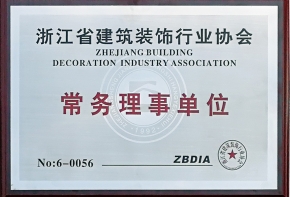 常務(wù)理事單位