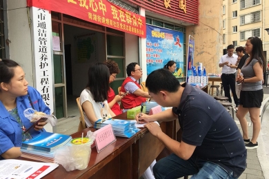 煙雨社區(qū)黨員志愿者活動(dòng) 