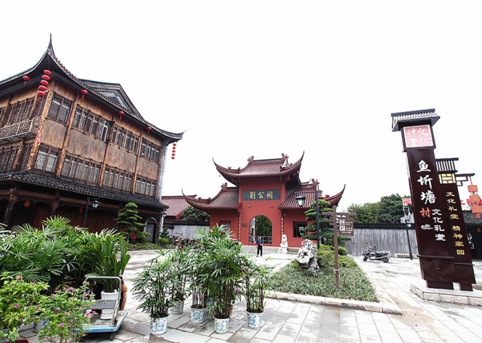 新埭魚圻塘改造