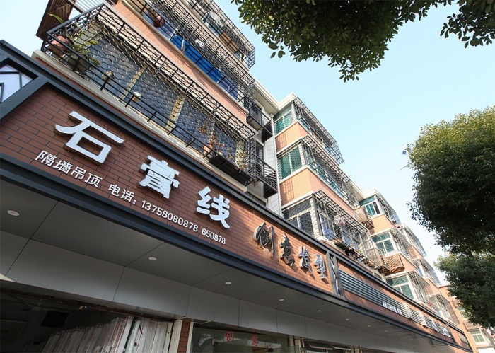 余新余北大街改造