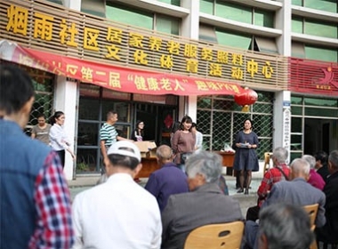 南湖街道煙雨社區(qū)給老人們送去重陽(yáng)節(jié)禮物　　　　　　　