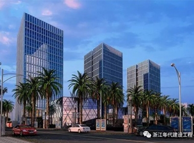 【幕墻、裝飾】浙江年代建設(shè)嘉興國際金融廣場，幕墻、室內(nèi)裝飾工程竣工驗收！