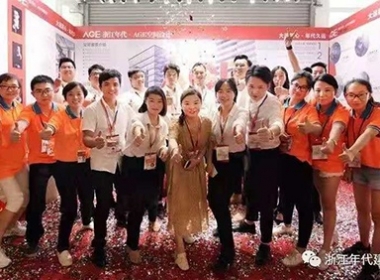 AGE空間設(shè)計 璀璨閃耀第十三屆家博會