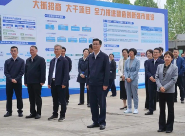 嘉興市市委書記 陳偉 蒞臨我司參建【振石股份新材料產(chǎn)業(yè)園】調(diào)研指導