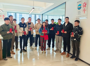 浙江年代【開工大吉】華章新啟 共赴新征程