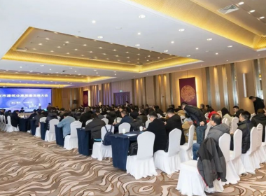 【喜報(bào)】浙江年代建設(shè)榮獲建筑產(chǎn)業(yè)現(xiàn)代化示范企業(yè)稱號(hào)