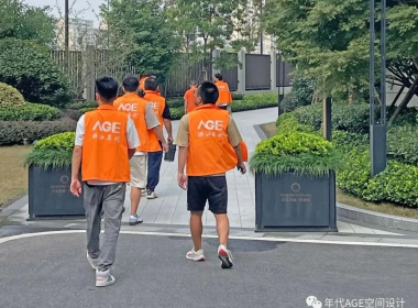 浙江年代AGE空間設(shè)計(jì) | 月度巡檢 把品質(zhì)滲透到細(xì)節(jié)