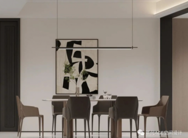 浙江年代【AGE空間設(shè)計(jì)】140㎡極簡(jiǎn)私宅 溫暖悄然萌芽