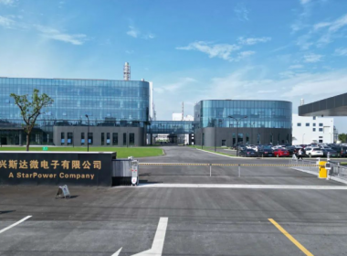 【年代建設(shè)】助力浙江省“千項(xiàng)萬(wàn)億”工程 嘉興斯達(dá)微電子有限公司