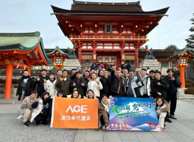 浙江年代 風(fēng)和日麗 霓虹同行【東游記 上集】