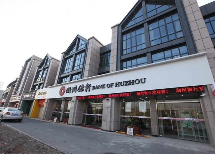 嘉善湖州銀行裝飾