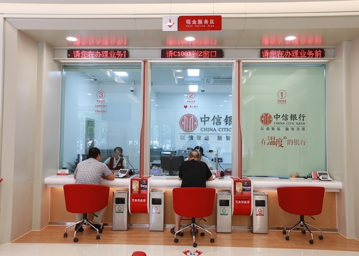 嘉善中信銀行裝飾