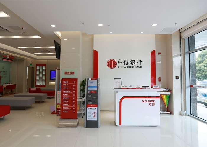 嘉善中信銀行裝飾