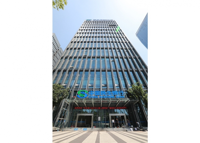 民生銀行嘉興分行裝飾