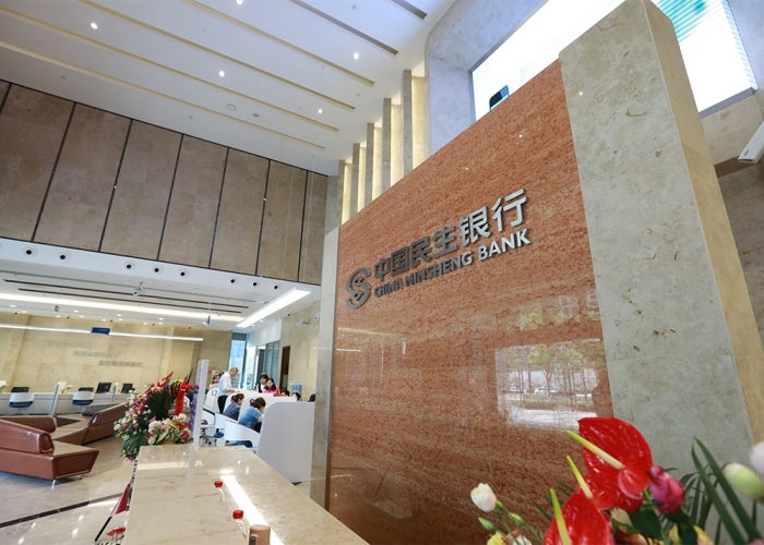 民生銀行嘉興分行裝飾