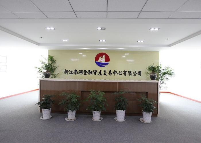 南湖金交所裝飾