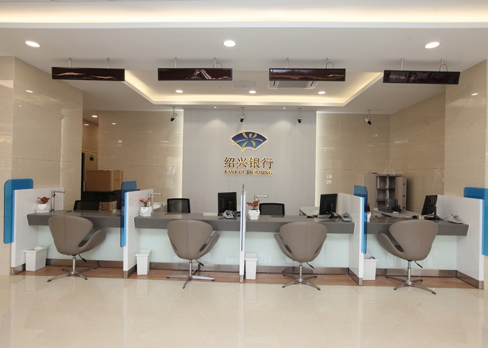 紹興銀行裝飾