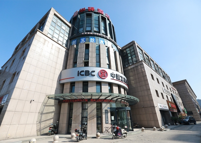 紡工路工行裝飾