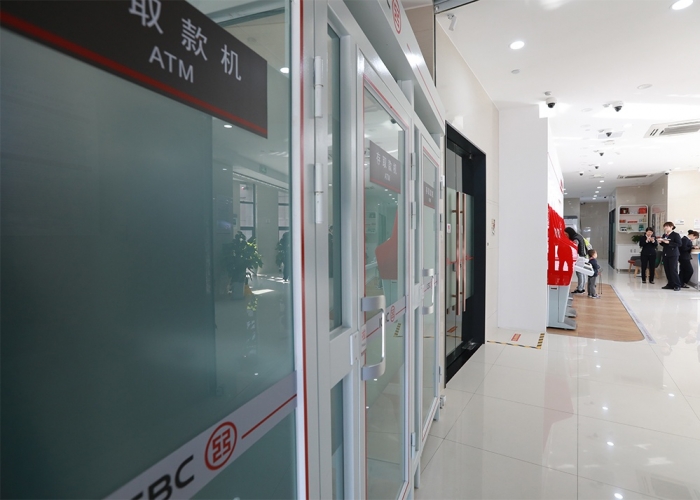 紡工路工行裝飾