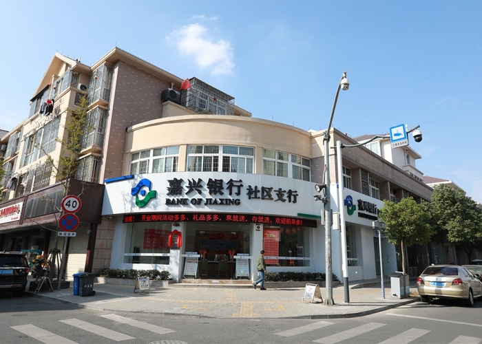 嘉善洪溪嘉興銀行裝飾