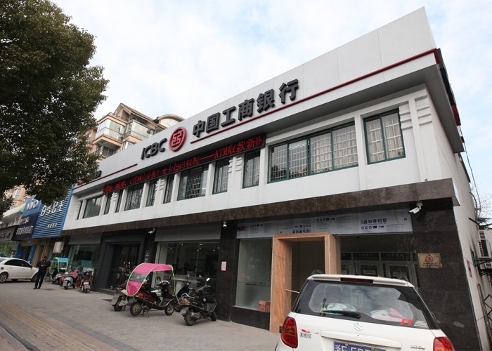 桐鄉(xiāng)工商銀行裝飾