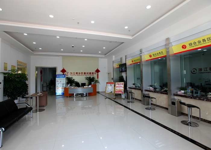 桐鄉(xiāng)石門(mén)民泰銀行裝飾