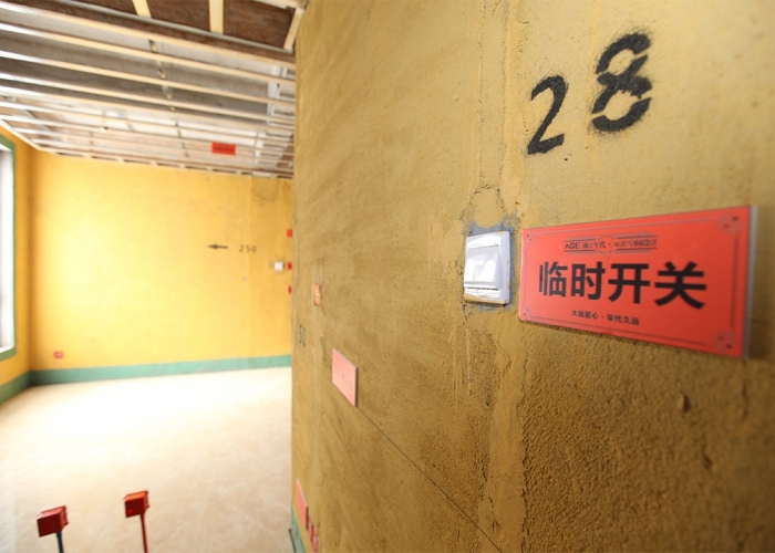 英才公寓303裝飾