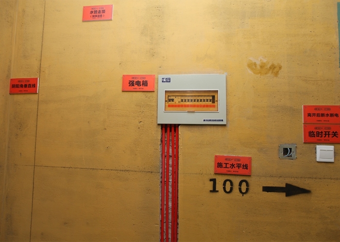 英才公寓304裝飾