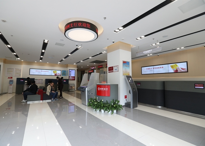 中山路招商銀行裝飾