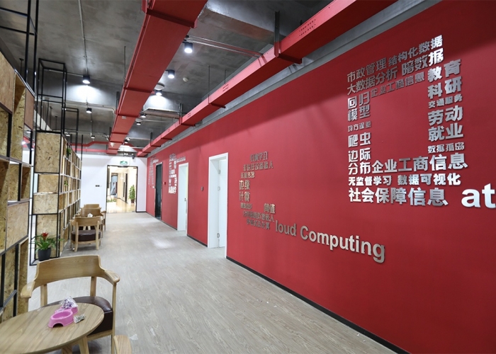 中科院區(qū)塊鏈技術(shù)研究院裝飾