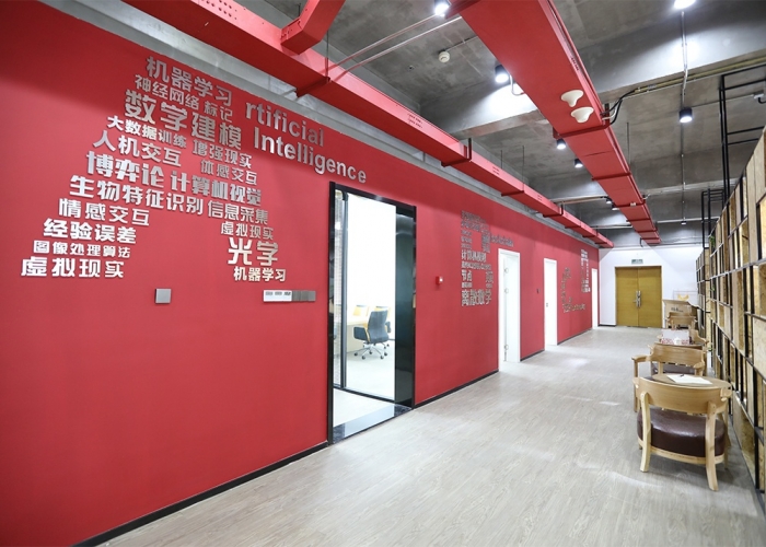 中科院區(qū)塊鏈技術(shù)研究院裝飾