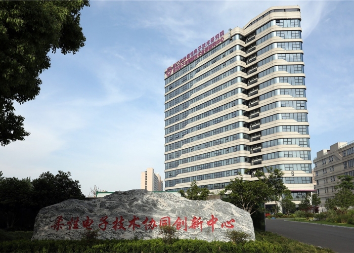 杭州柔性電子技術(shù)研究院