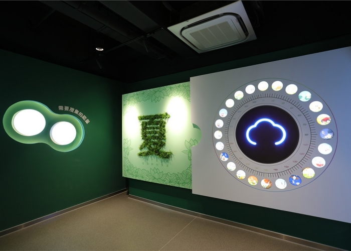 云寶二十四節(jié)氣館