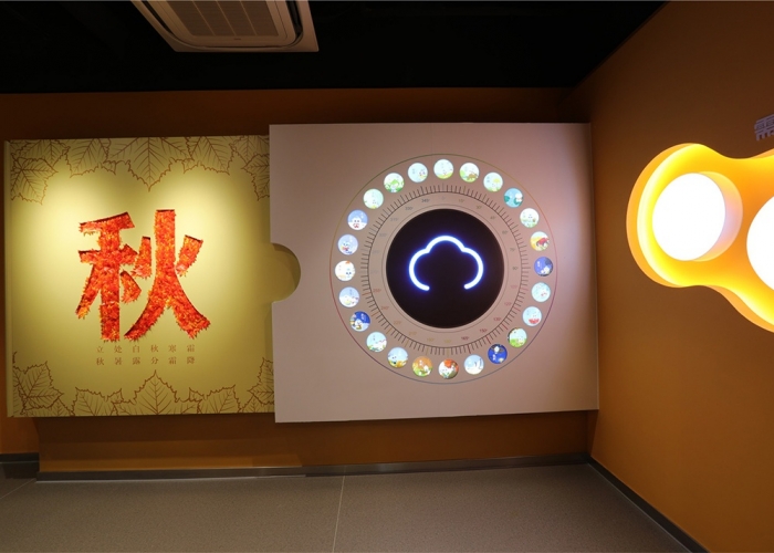 云寶二十四節(jié)氣館