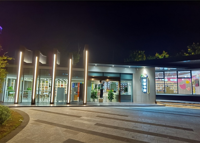 運河公園智慧書屋