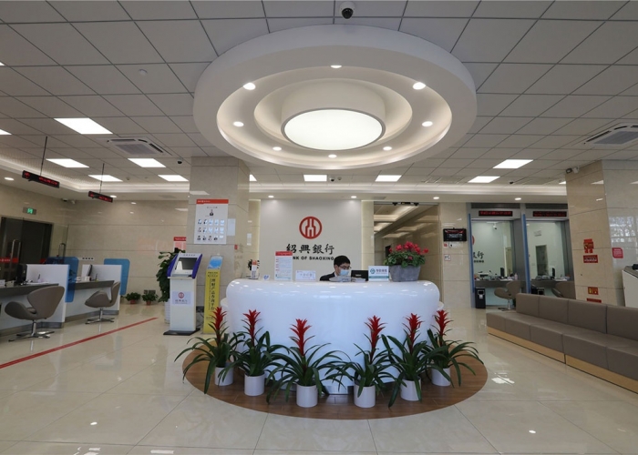 海寧紹興銀行裝飾工程
