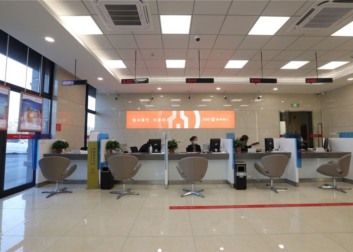 海寧紹興銀行裝飾工程