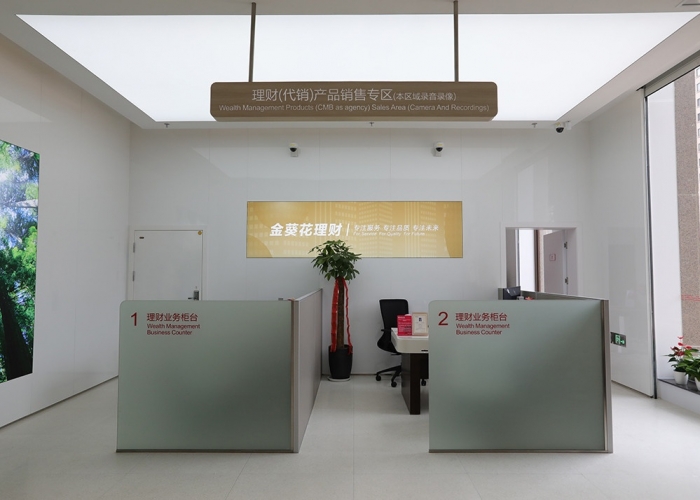 招商銀行南湖支行