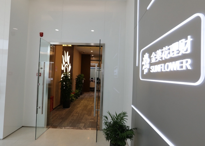 招商銀行南湖支行