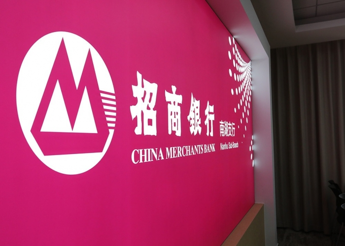 招商銀行南湖支行