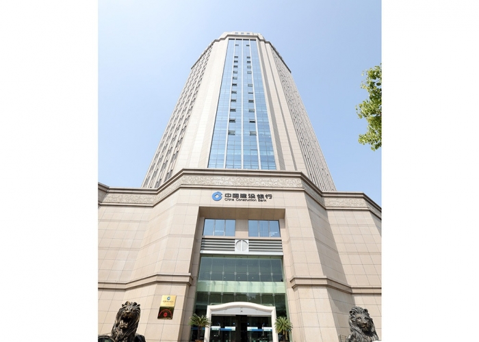中國建設(shè)銀行嘉興分行
