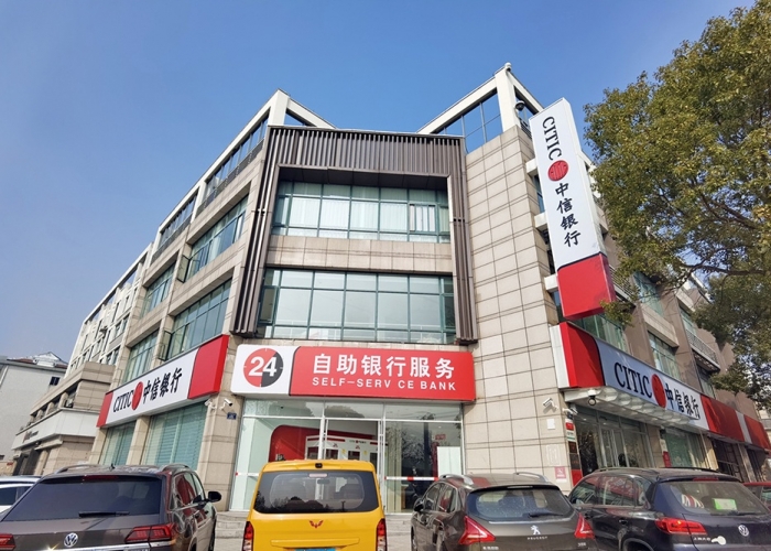 中信銀行平湖支行