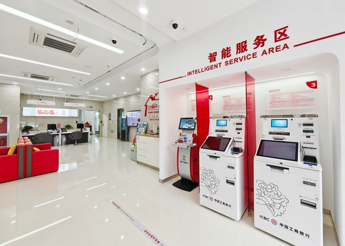 工商銀行馬橋支行